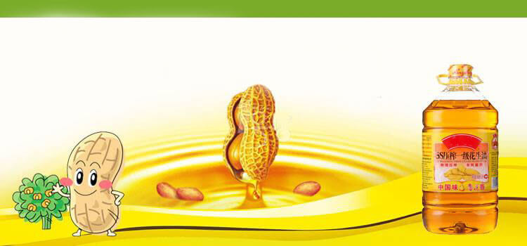 groundnut oil